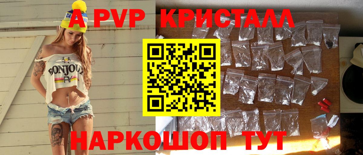Alfa_PVP СК КРИС Люберцы