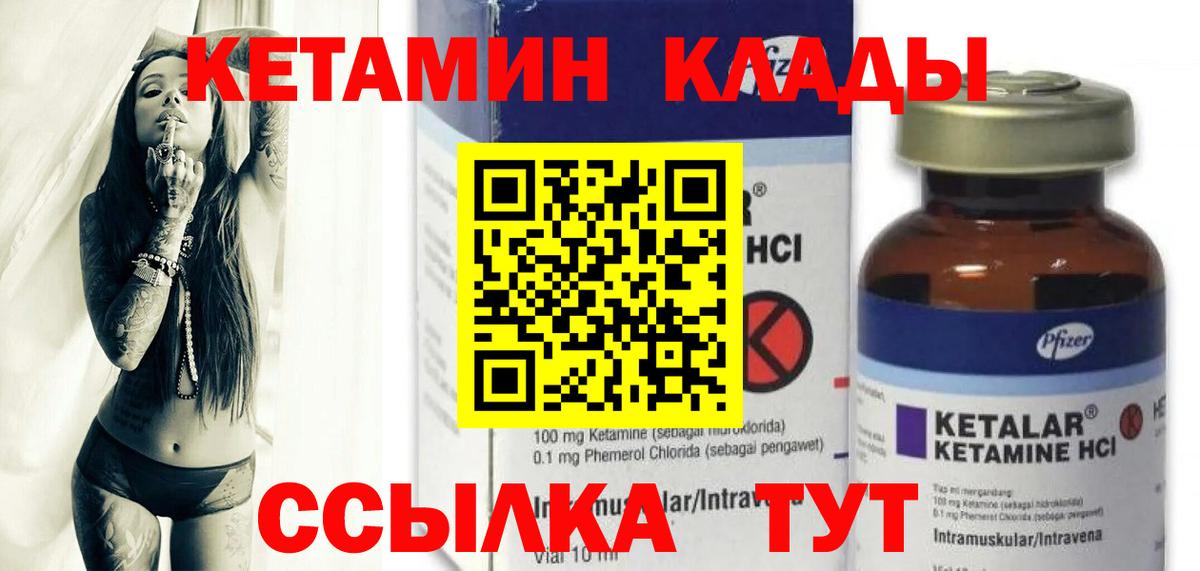 MEGA вход  КЕТАМИН VHQ  Вход с VPN  Люберцы 