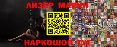 гашик Гусиноозёрск