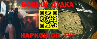 гашик Гусиноозёрск