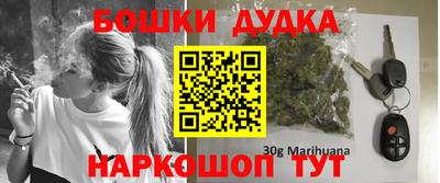 гашик Гусиноозёрск