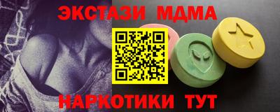 МДМА Гусь-Хрустальный