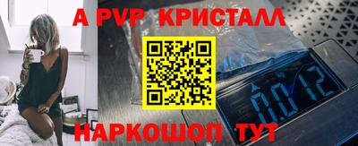 гашик Гусиноозёрск