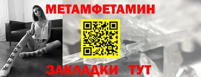 МДМА Гусь-Хрустальный