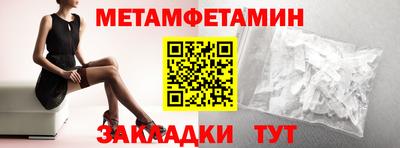 гашик Гусиноозёрск