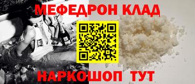 гашик Гусиноозёрск