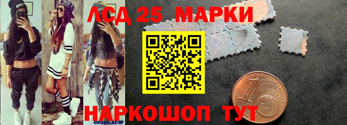 Лсд 25 экстази ecstasy  Вход с VPN  Лсд 25 экстази ecstasy  Люберцы 